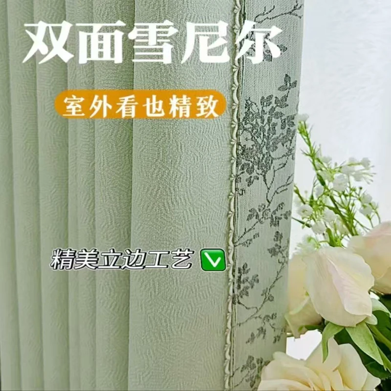 【叶满芳华】2025新品双面提花雪尼尔卧室客厅全遮光窗帘