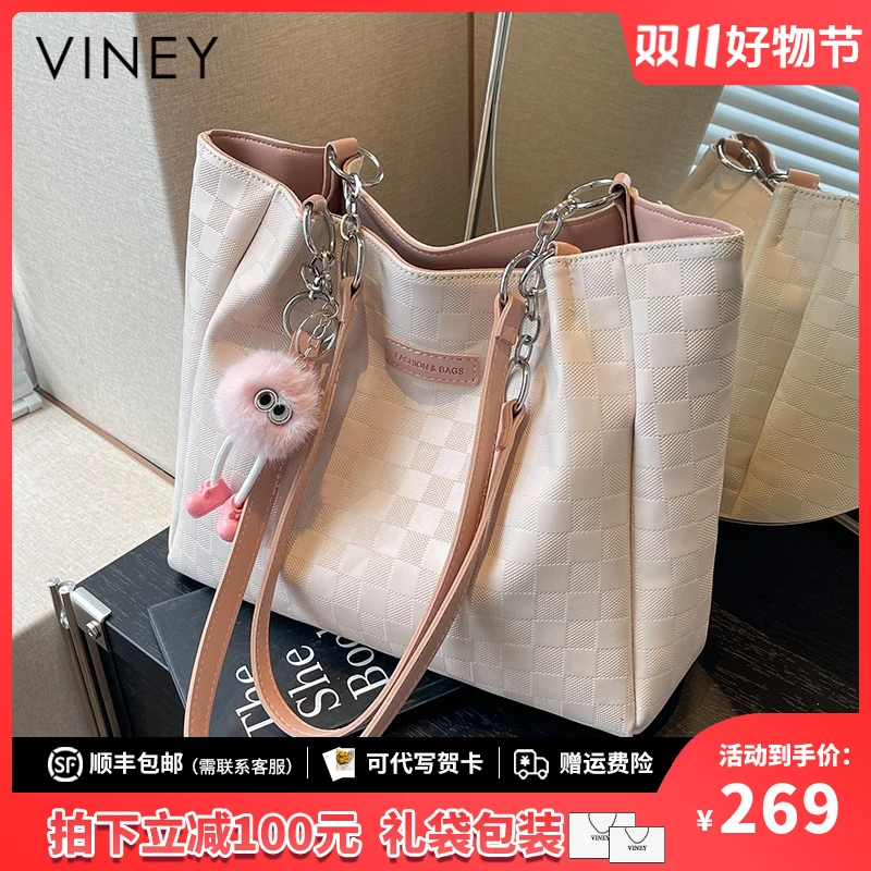 Viney包包女轻奢百搭大容量通勤单肩托特包生日礼物送女友送老婆