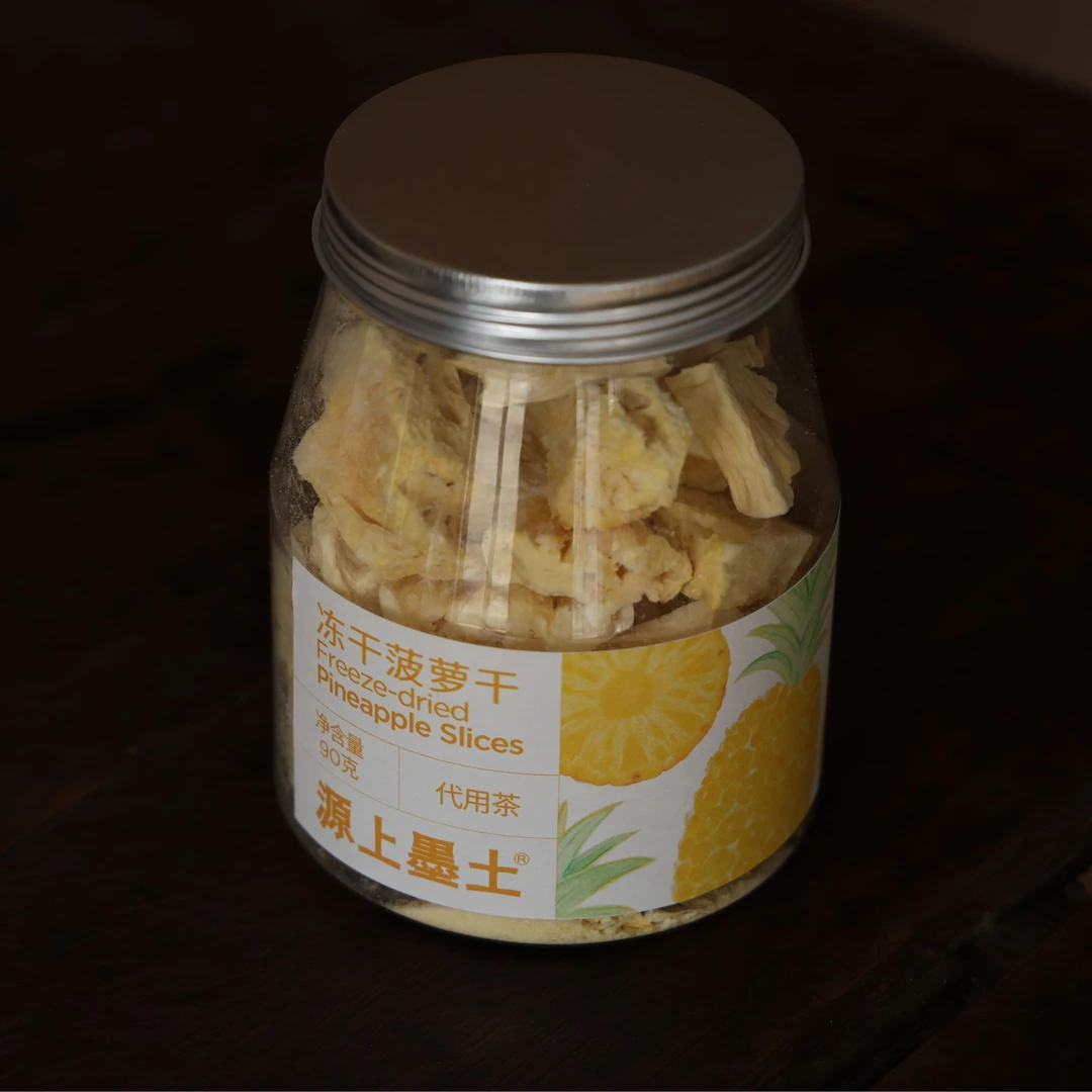 【冻干菠萝干】 不熏硫无添加不加糖泡水即食酸甜水果干 90克/罐