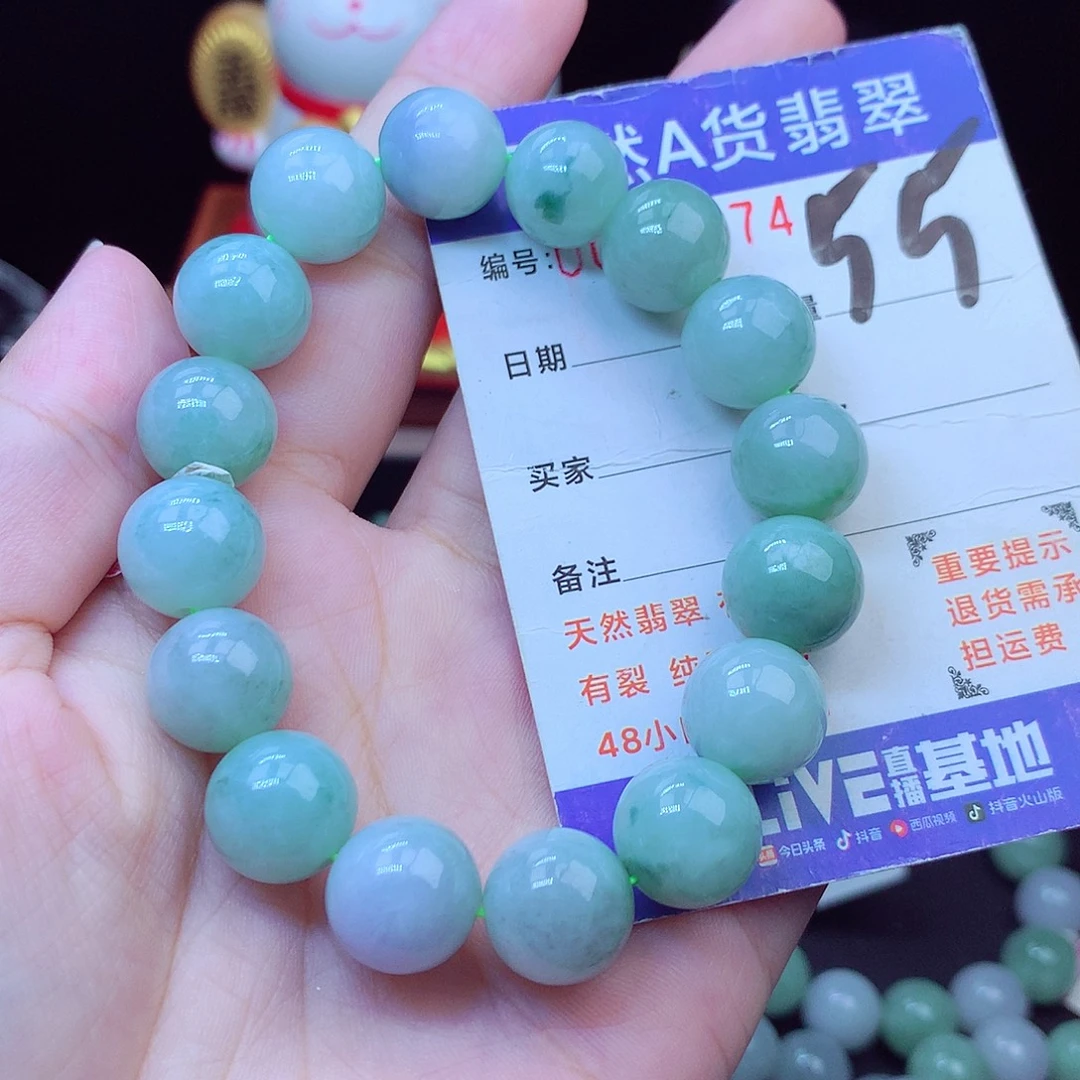翡翠未镶嵌毛衣链13➕