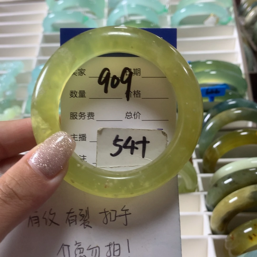 蛇纹石玉未镶嵌手镯909