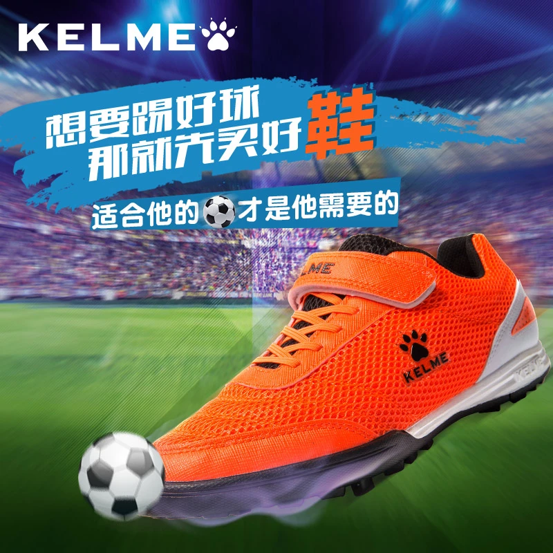 卡尔美旗舰店儿童足球鞋TF碎钉魔术贴透气防滑耐磨足球训练鞋BX