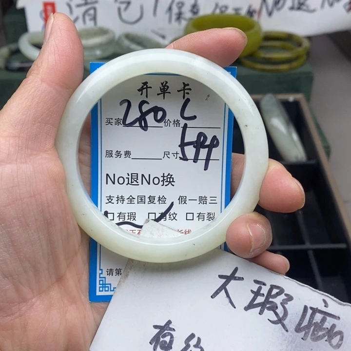 蛇纹石玉未镶嵌手镯