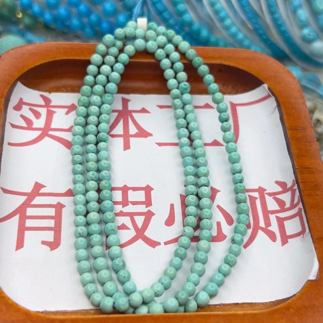 绿松石未镶嵌珠宝半成品