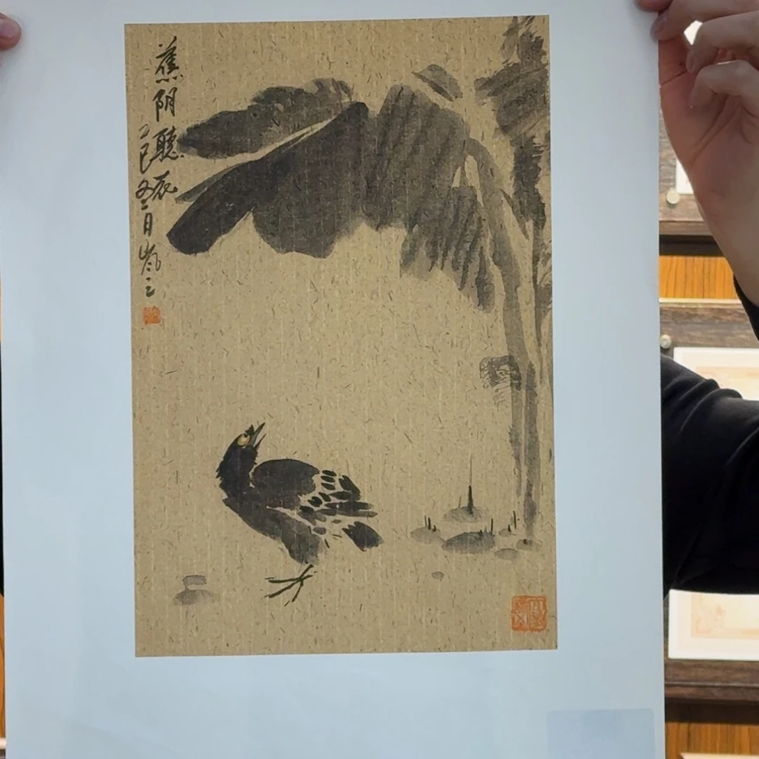 国画高岚芝国画作品
