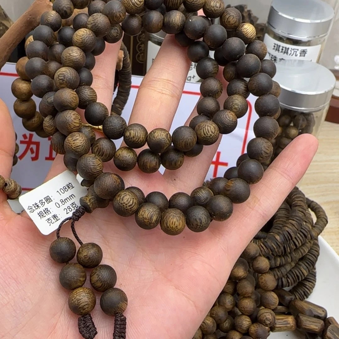安***言沉香沉香香囊奇楠沉香卡8多圈28g