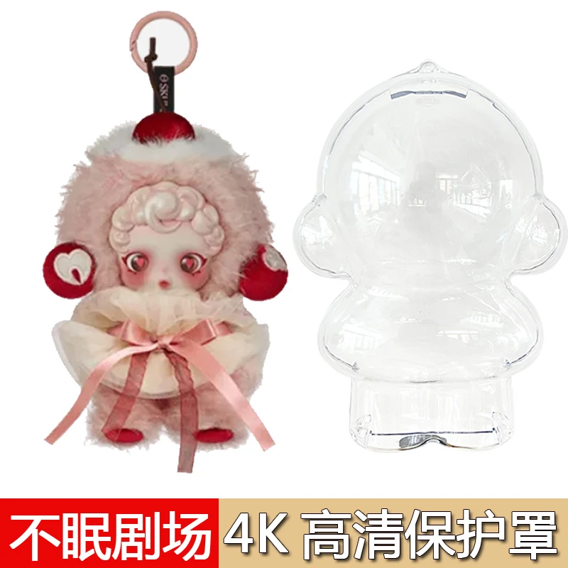 适用于泡泡玛特SKULLPANDA不眠剧场系列发霉小蛋糕Darkness保护壳
