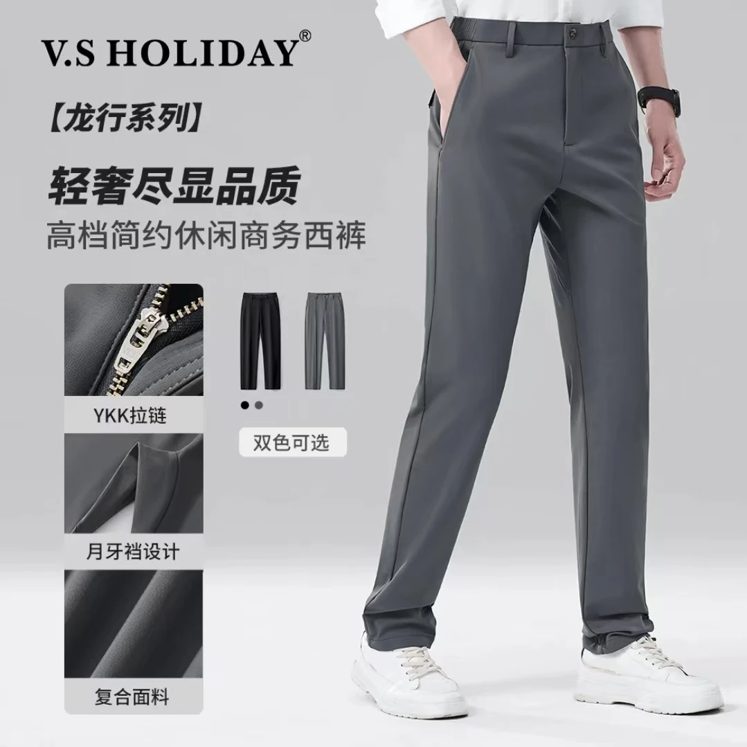 V.SHOLIDAY【龙行一代三防月牙】春男士户外九分裤91253801