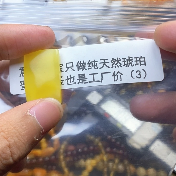 【闪购商品】琥珀珠宝奇石未镶嵌