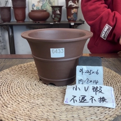 紫砂花盆微瑕紫玉金砂斗笠腰线0433