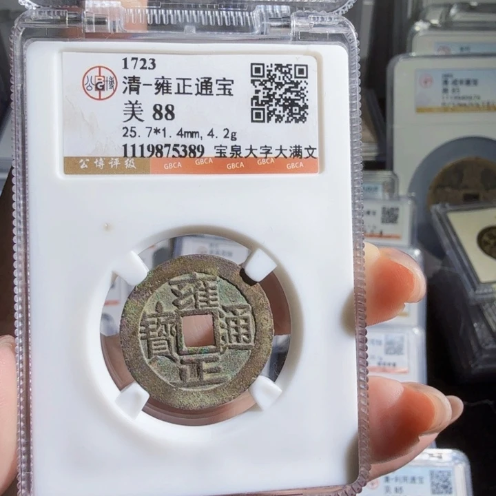 铜As历朝历代，5389