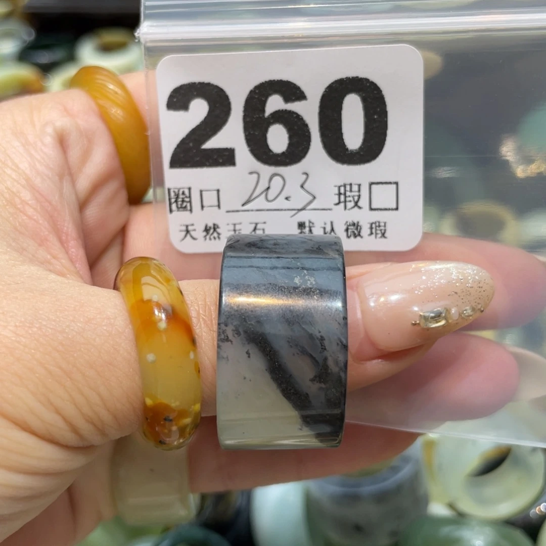 *****蛇纹石玉未镶嵌戒指