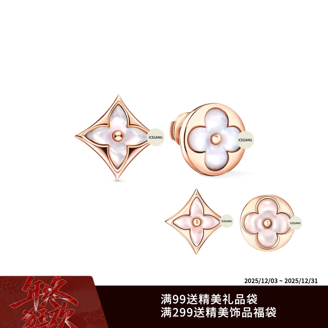 ICEGANG 铜合金贝壳耳饰 Monogram老花耳钉北极星男女情侣