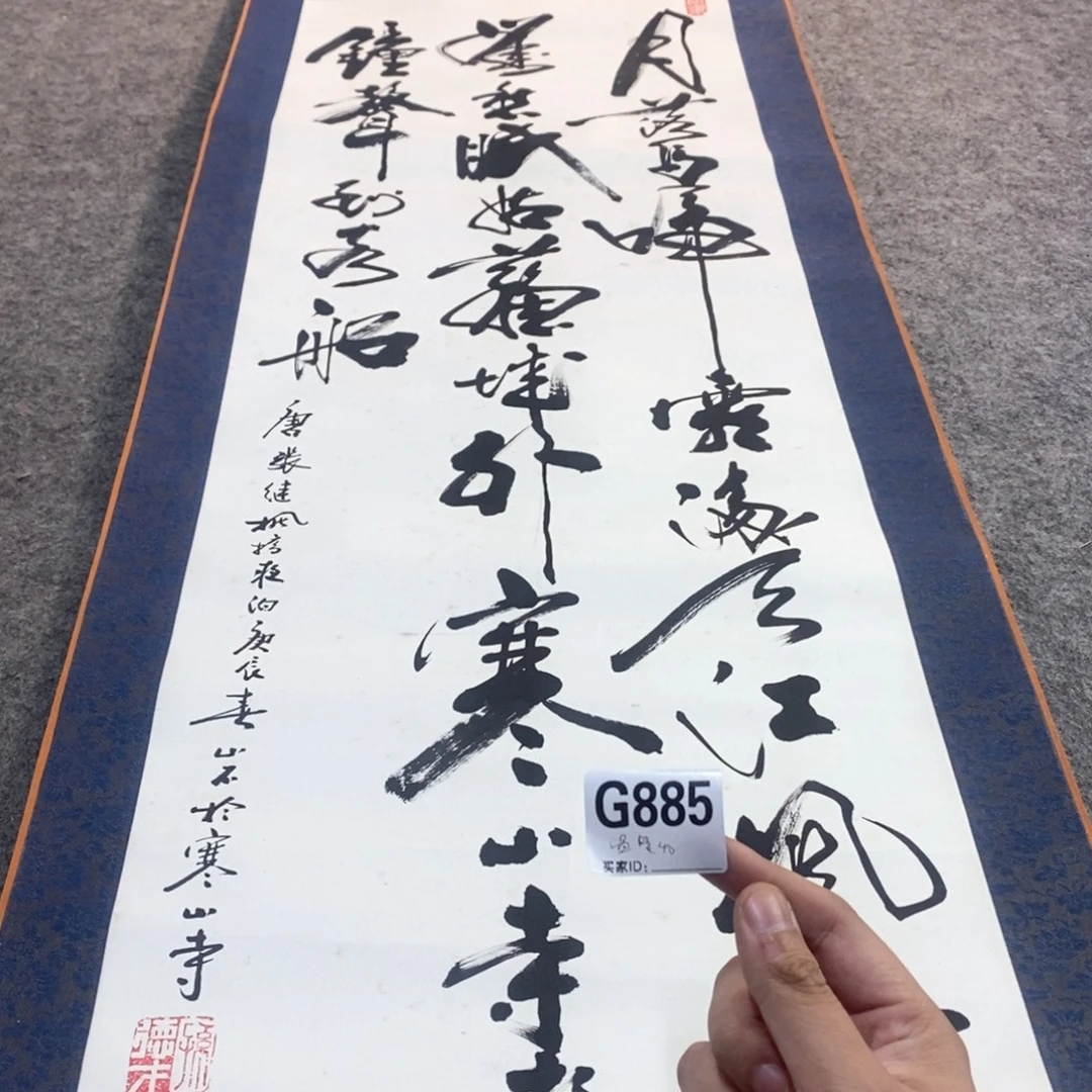 温***春文化创意装饰美术品