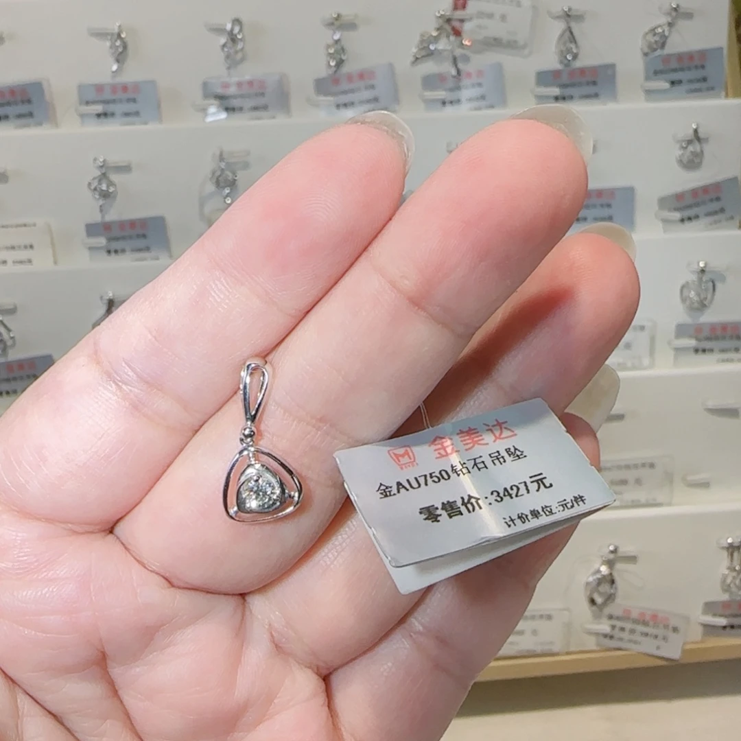 吊坠(不含链)钻石18K金镶嵌