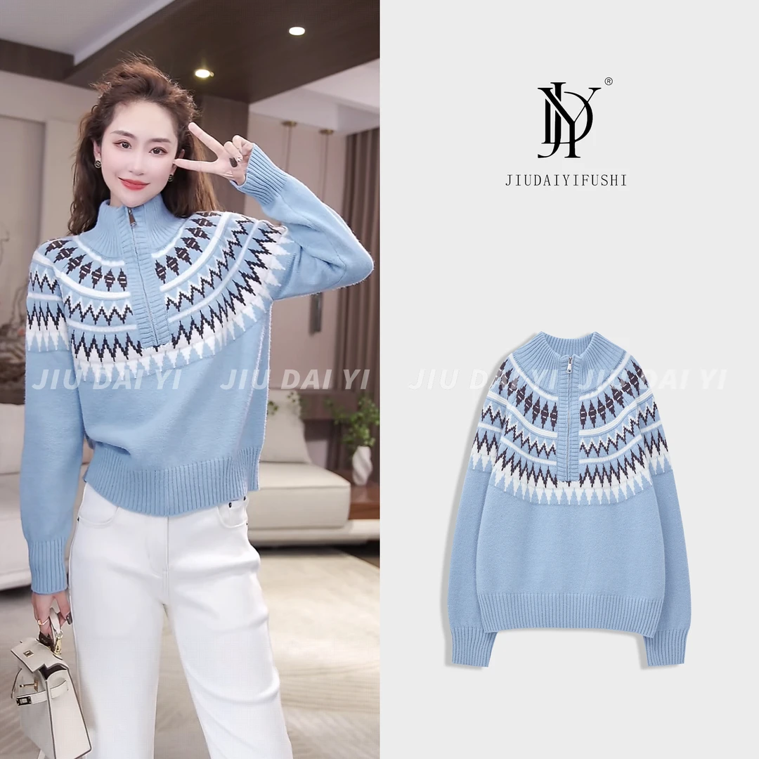 玖黛衣【澄澈】冬季新款时尚百搭套头长袖立领提花羊毛衫 XSJ48120