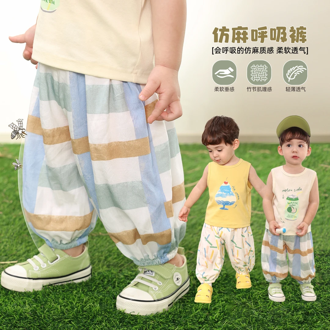 小o爸男婴童【呼吸裤】宝宝夏季薄款防蚊裤婴儿休闲长裤BM538188