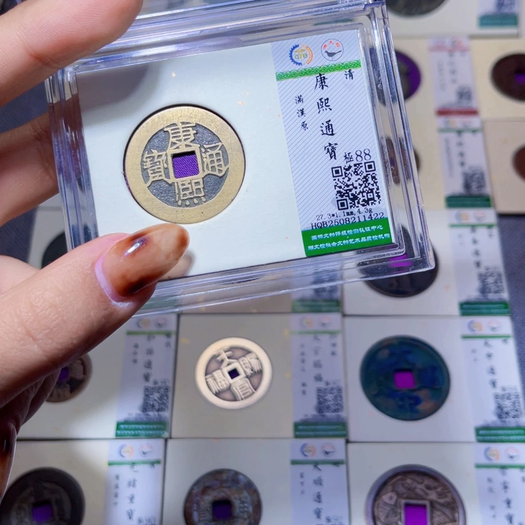 铜臻品文化娜娜康熙1422