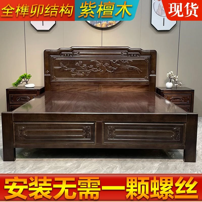 新中式古典实木家具经济型雕花大床家用实木床全榫卯结构主卧婚床