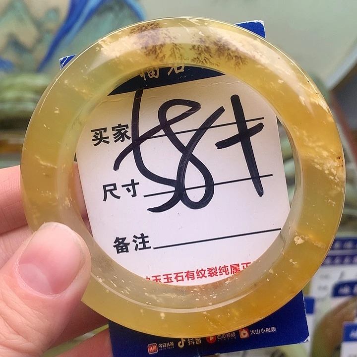 岫玉精品手环放漏