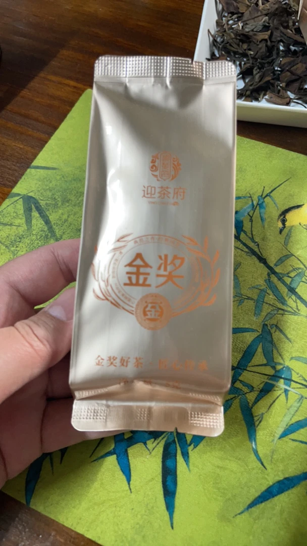 突发奇想的惊喜 陈皮老白茶