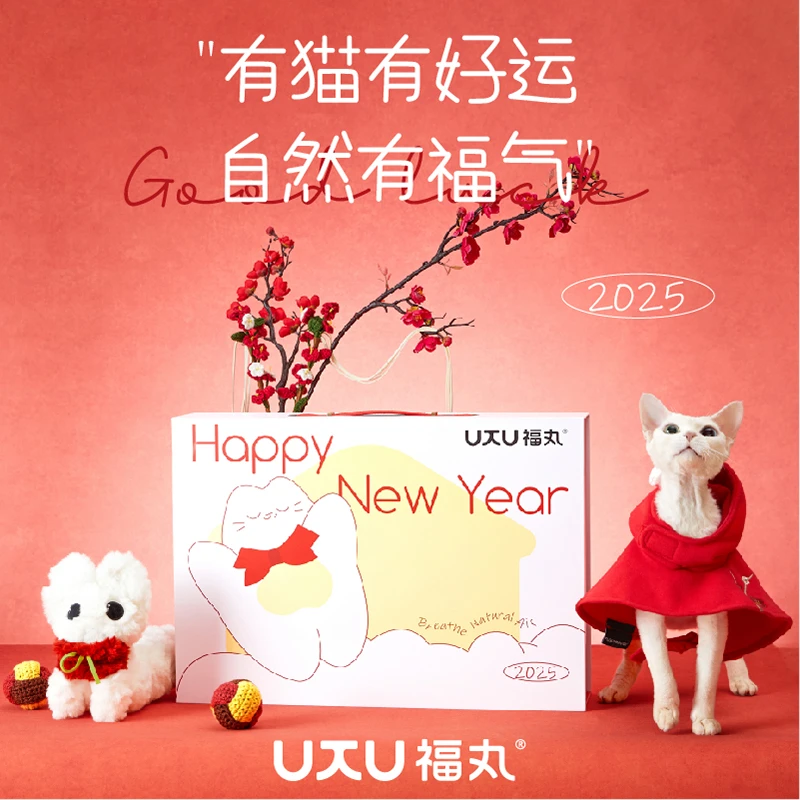 福丸新年玩具礼盒毛绒玩具红色斗篷玩具毛绒球逗猫棒香砖