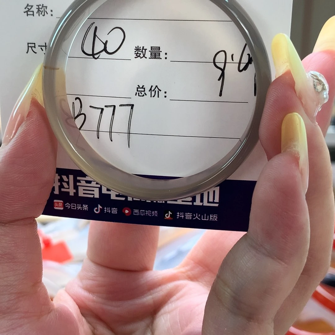 【闪购商品】玛瑙/玉髓手镯合金