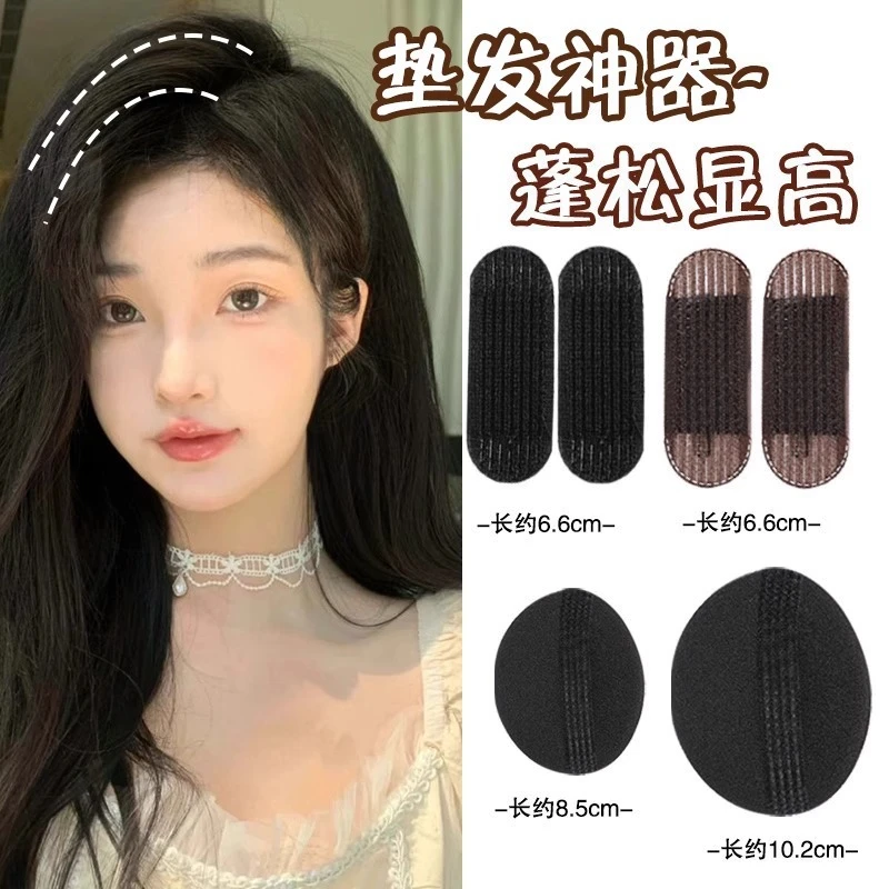 头发蓬松神器增高颅顶隐形发垫发夹发根夹子头饰刘海整理透气发夹