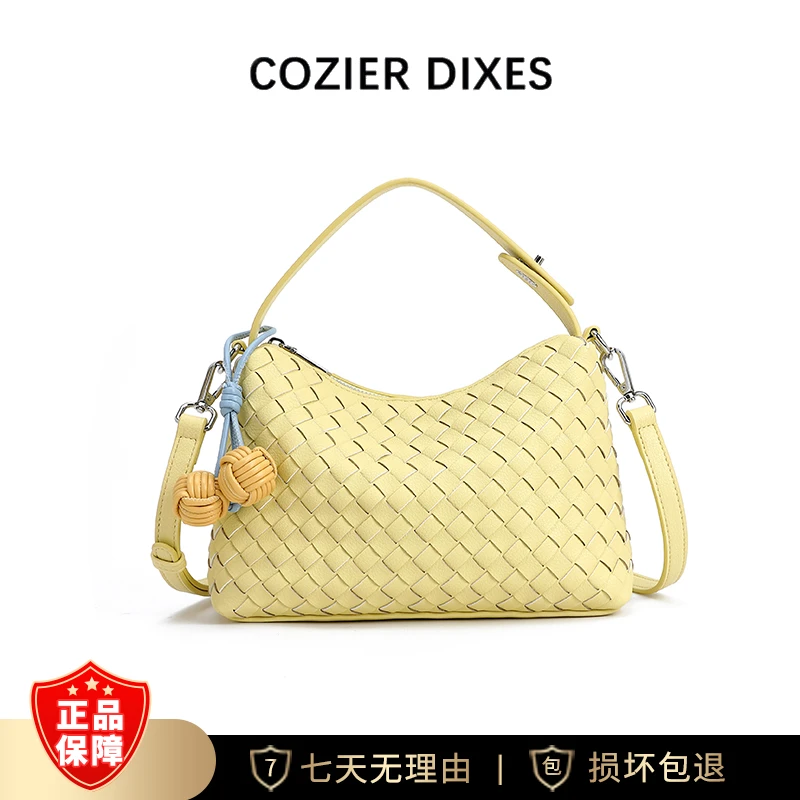 手提编织包单肩斜挎女包 DFN500-柠檬黄