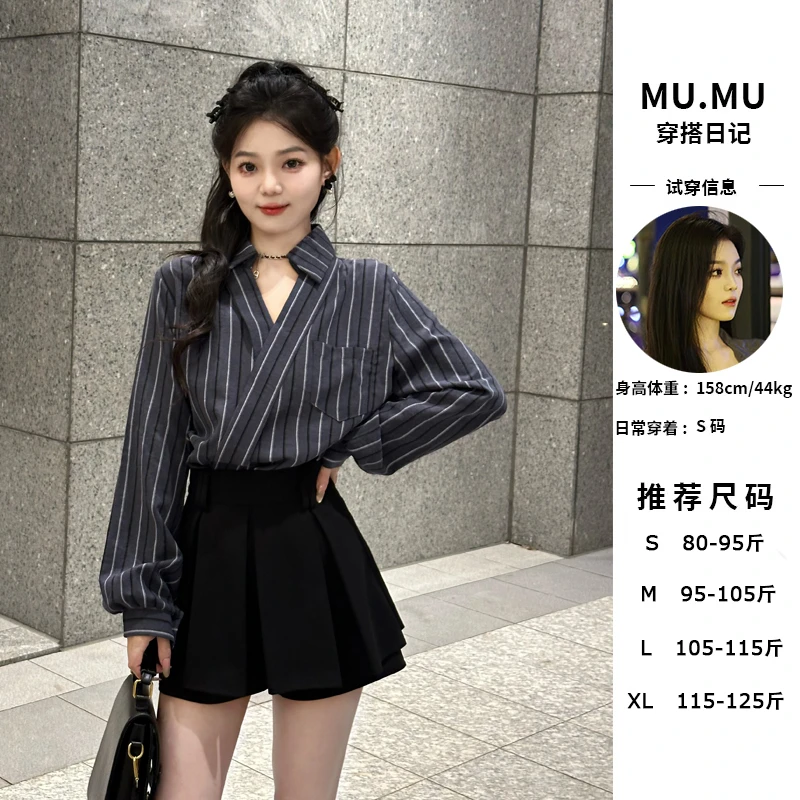韩版洋气气质简约休闲宽松长袖别致V领条纹衬衫上衣半身裙套装女