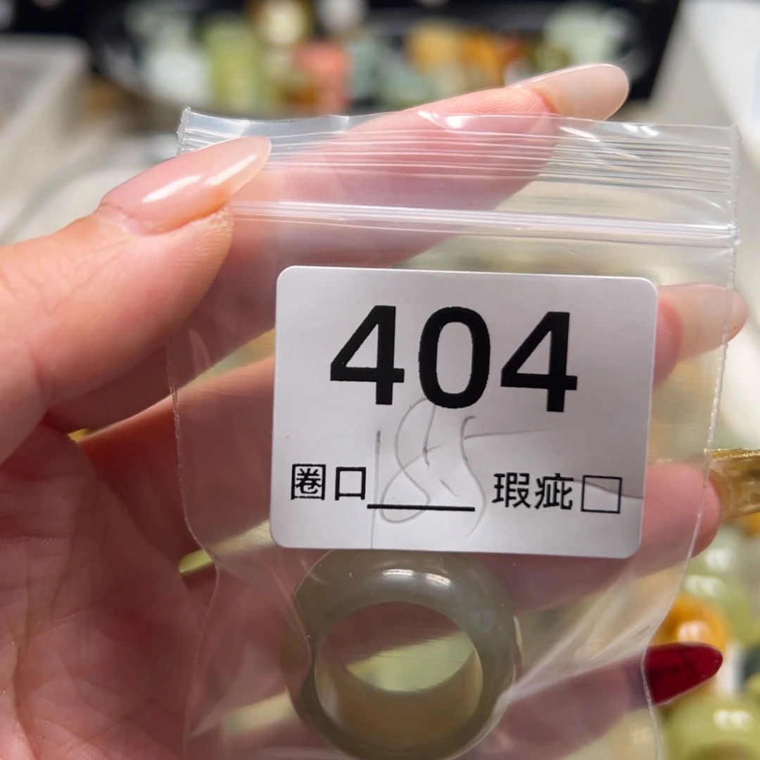 正***鸡蛇纹石玉未镶嵌戒指