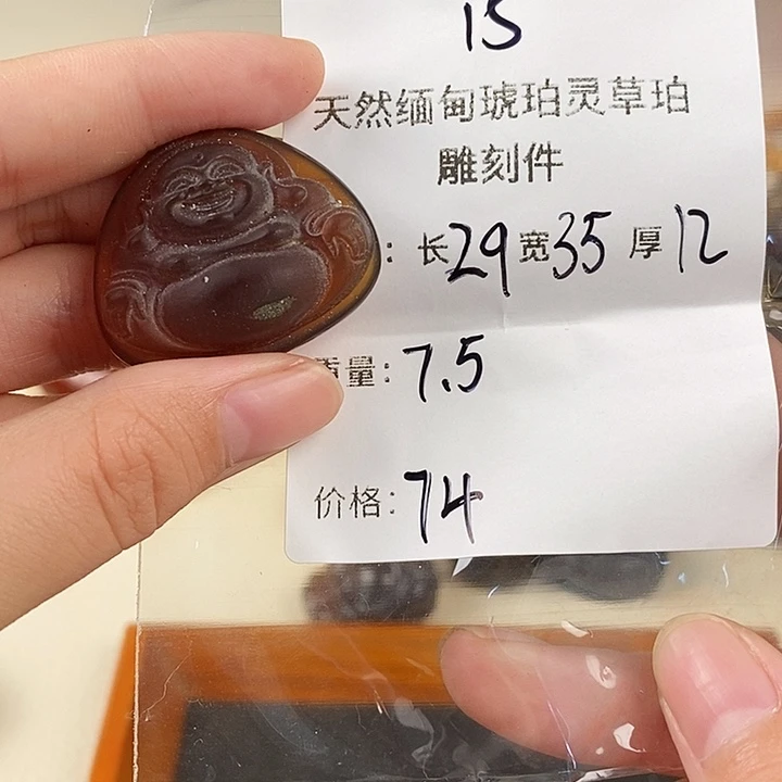 琥珀未镶嵌珠宝奇石