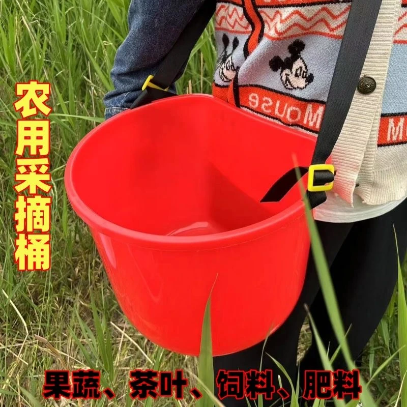 肩背式饲料桶加大加厚多功能采摘瓜果蔬菜撒肥料塑料桶农用背负式