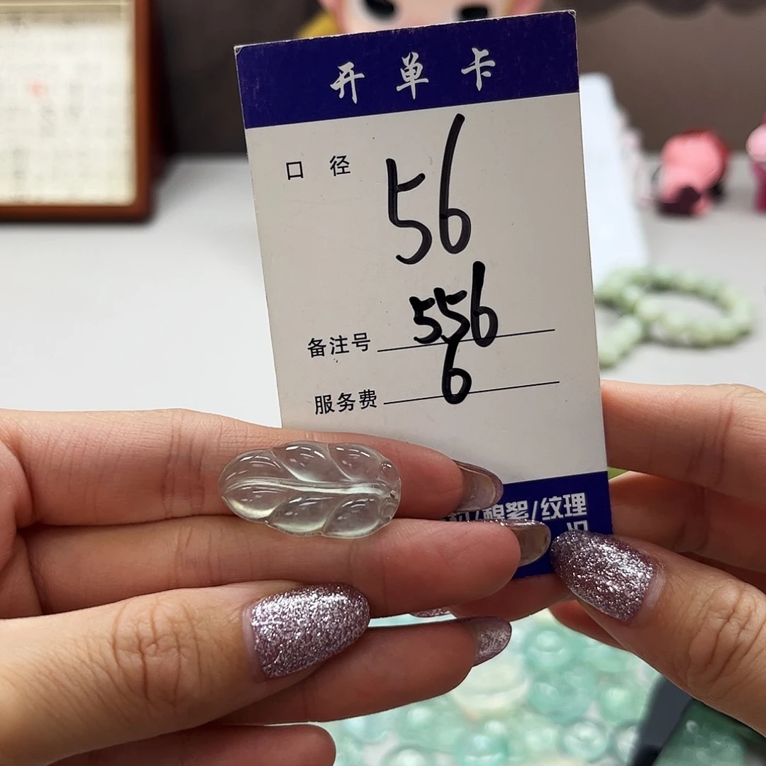蛇纹石玉未镶嵌吊坠