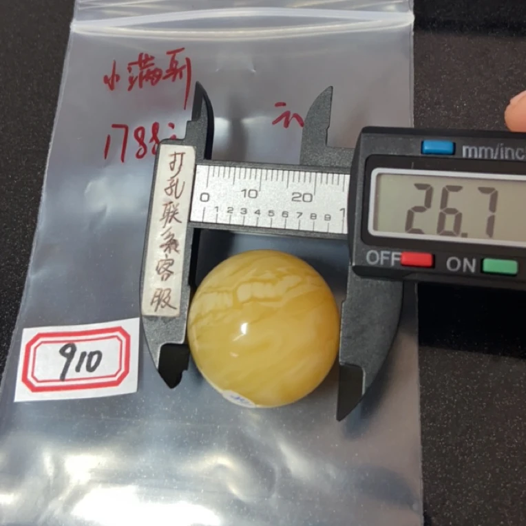 天然蜜蜡裸石未镶嵌26.7/1788元