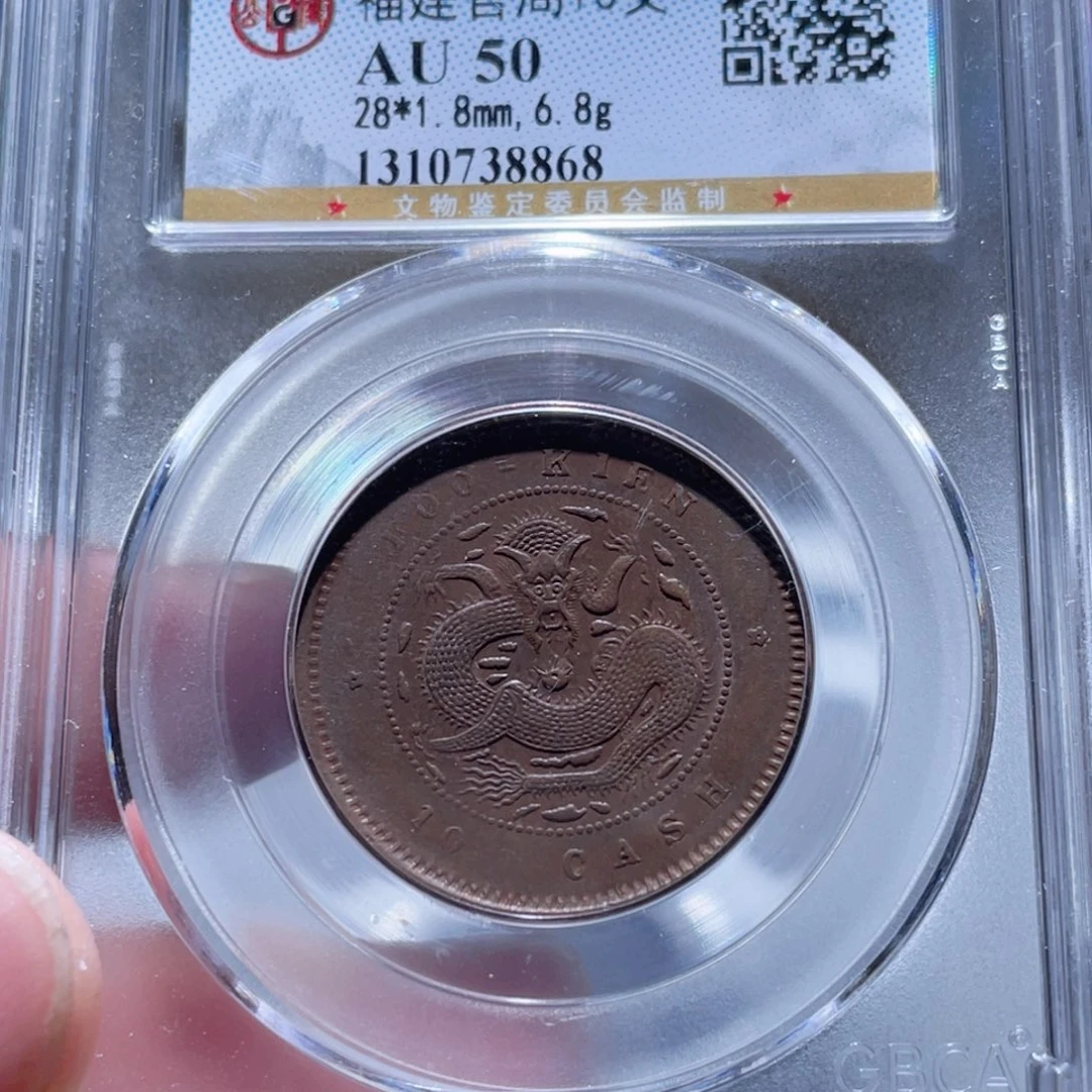 铜通古博今250630范范8868