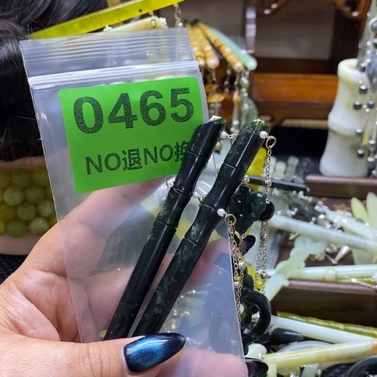 陌***玉未镶嵌蛇纹石玉发簪