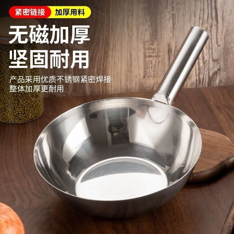 加厚不锈钢水瓢摆地摊拌凉面凉皮专用水瓢特厚马勺家用拌凉菜工具