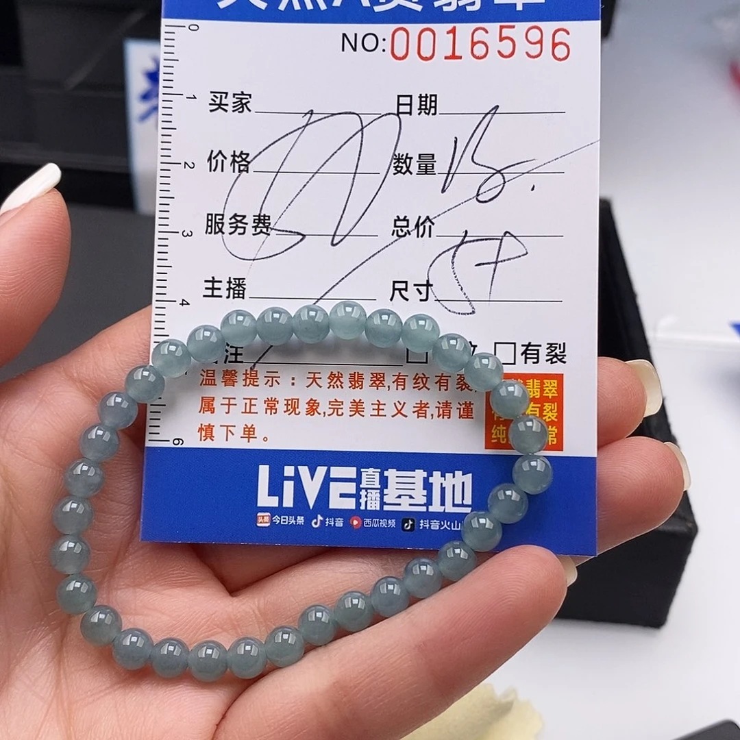 翡翠未镶嵌手链散珠多样性自选