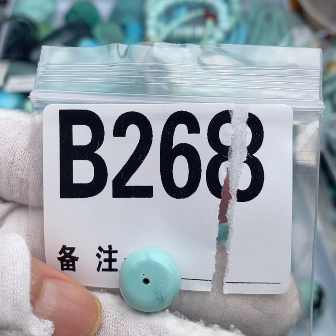 未镶嵌绿松石卡13高瓷老型