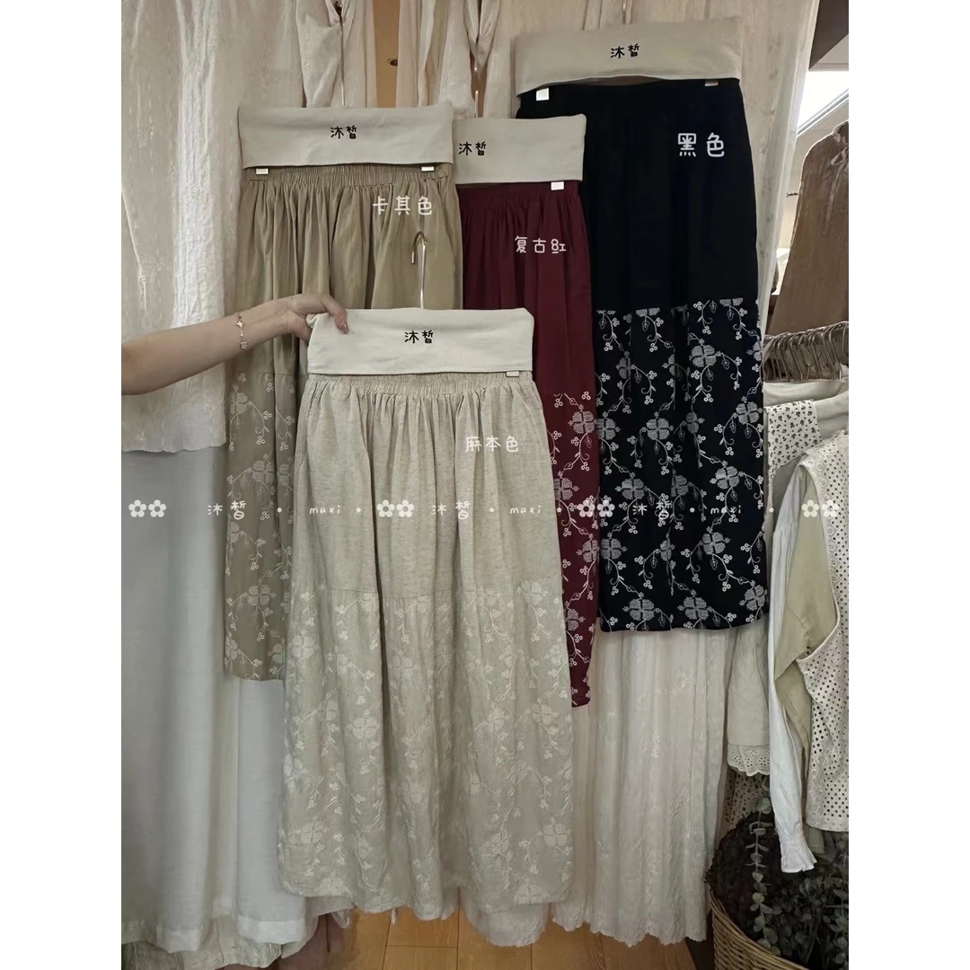 叨叨推荐款 MX#8076-1#提花半裙 FL