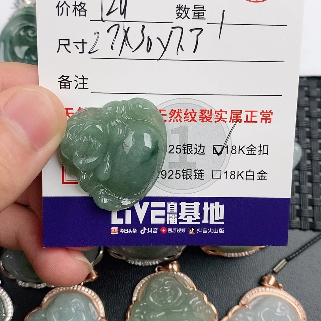 翡翠18K金镶嵌颈饰
