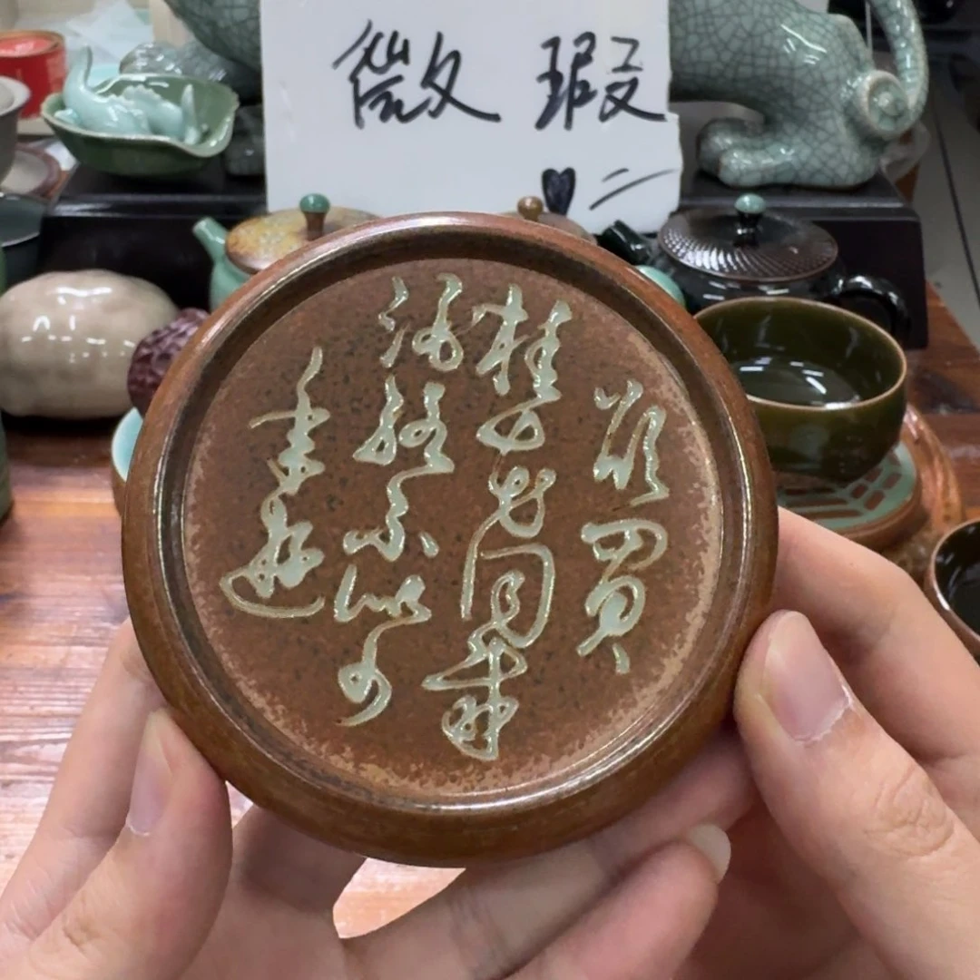 猪****滴龙泉青瓷茶具茶具9815