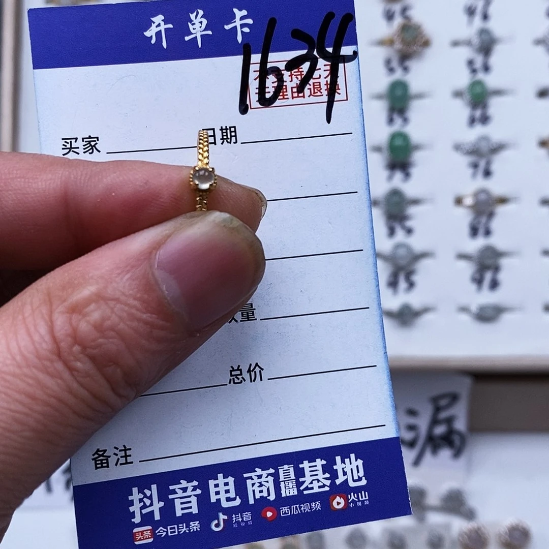 银S925镀金镶嵌戒指翡翠戒指