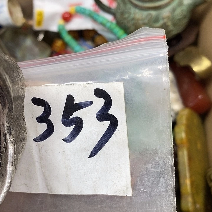 知***索德宝文玩专属链接