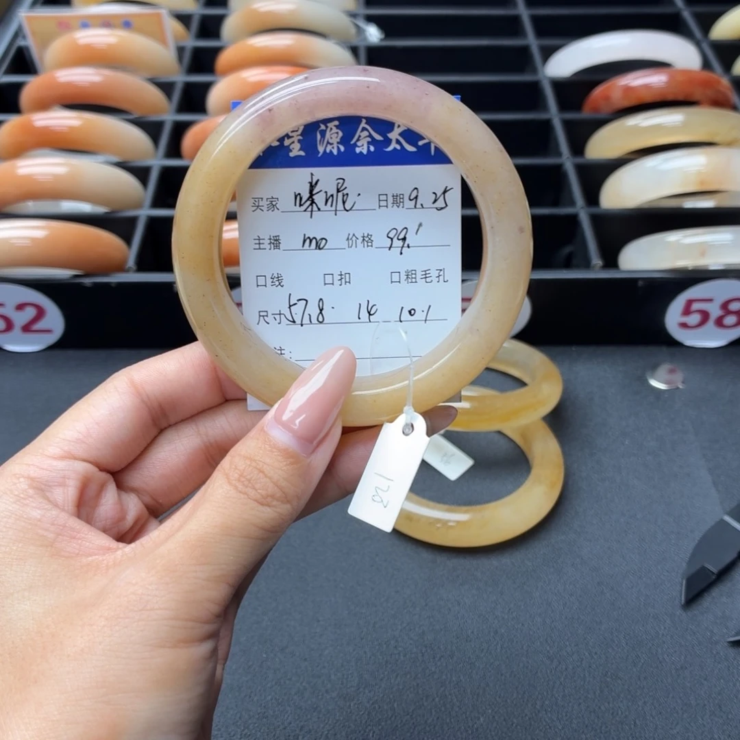 咪***呢石英质玉未镶嵌手镯