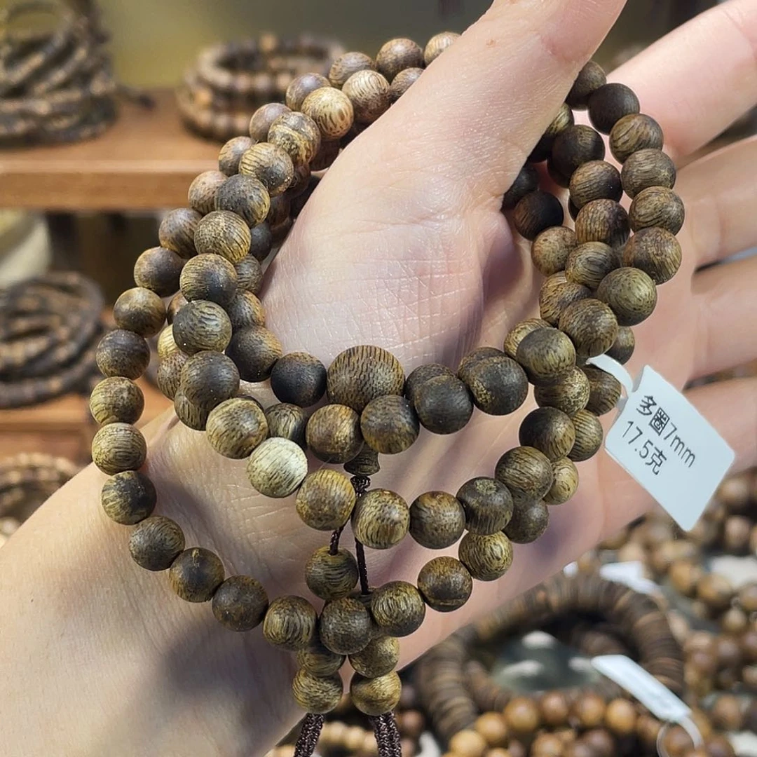 沉香碎屑沉香卡7多圈17.5克