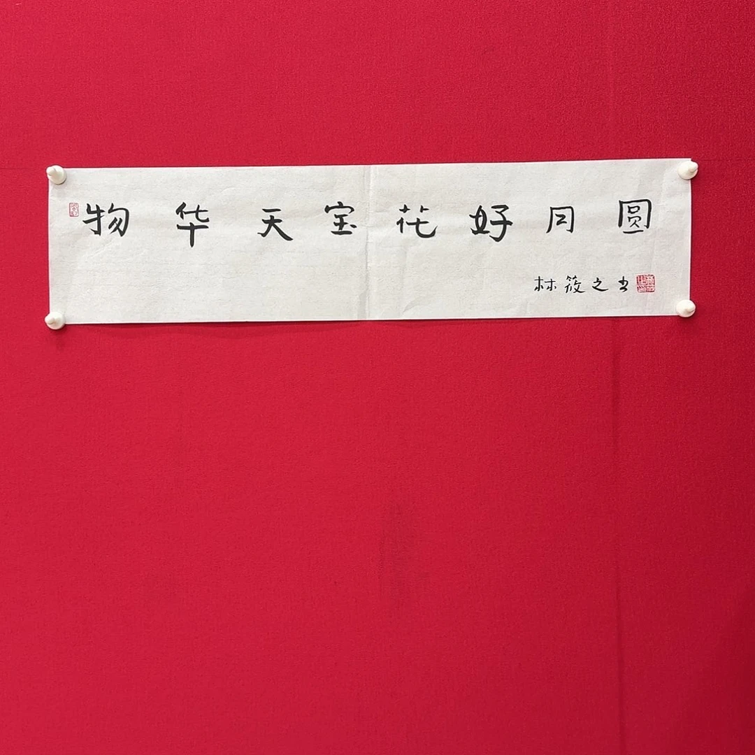 闪购上品艺术作品