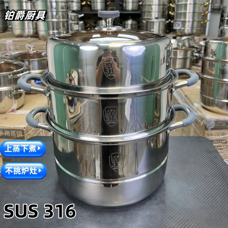 【30-32-34大蒸锅】316加厚家用大蒸锅不锈钢蒸锅上蒸下煮不挑灶