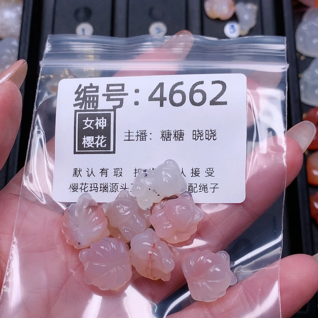 玛瑙/玉髓颈饰合金剧***剧